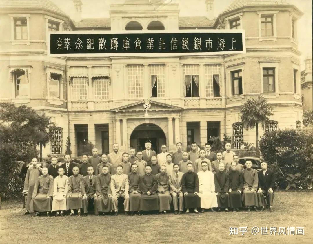 四川信托宣布破产重整多图回顾中国历史上的两次信托风潮