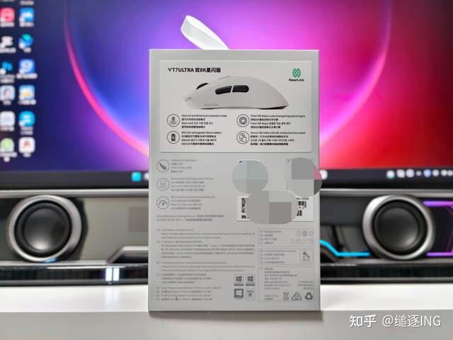 原来电竞鼠标可以这么强,雷柏VT7 Ultra双8K星闪版值得入手