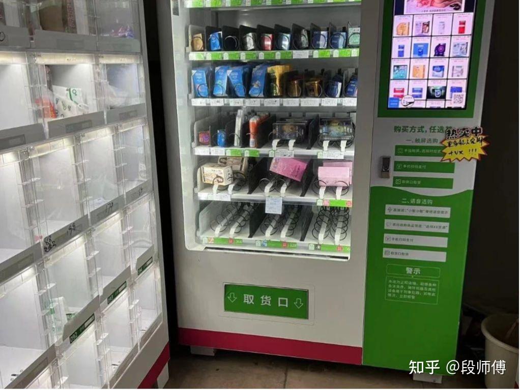 開一家無人售貨店的步驟是怎樣的有什麼需要注意的事情