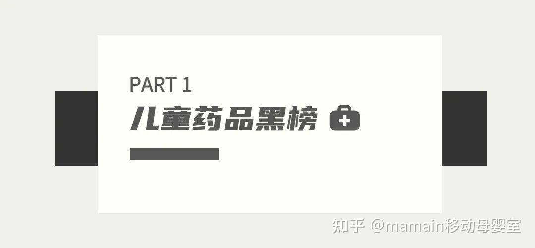 儿童慎用：万年青汁液有微毒，儿童误食可能会引起腹痛、腹泻等症状。(儿童万应膏都治什么)