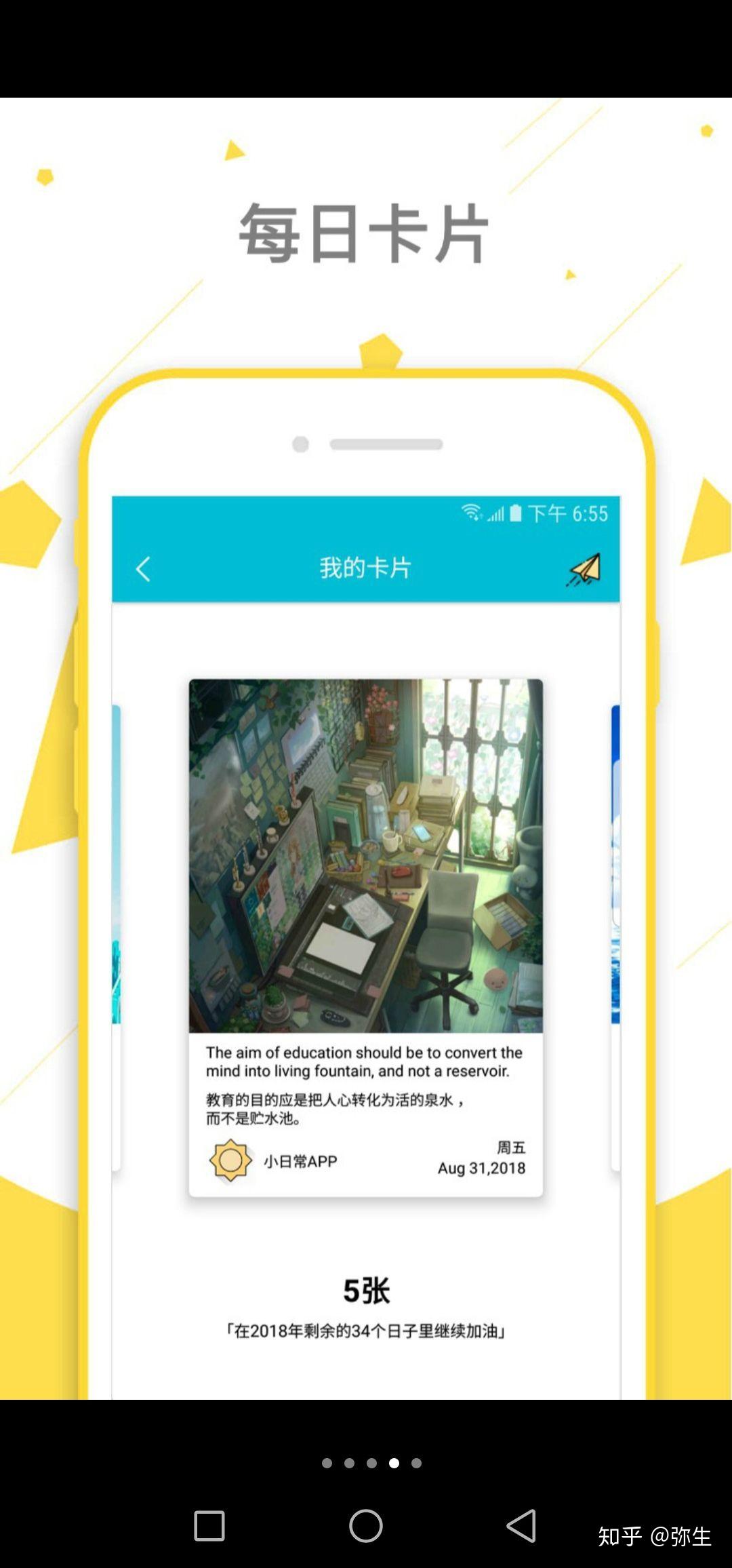 好用的提醒喝水app v2-cf240b63616b062bedcd05b410aa72c8_r.jpg