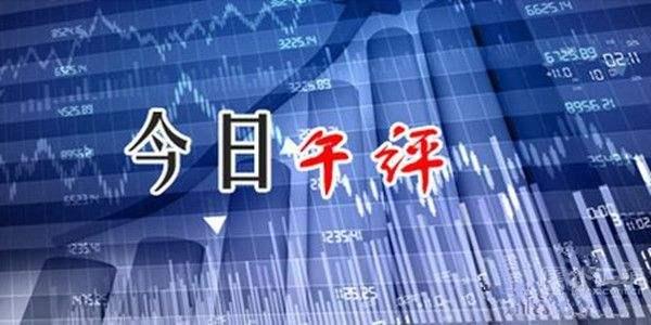 今日股市午评 - 知乎