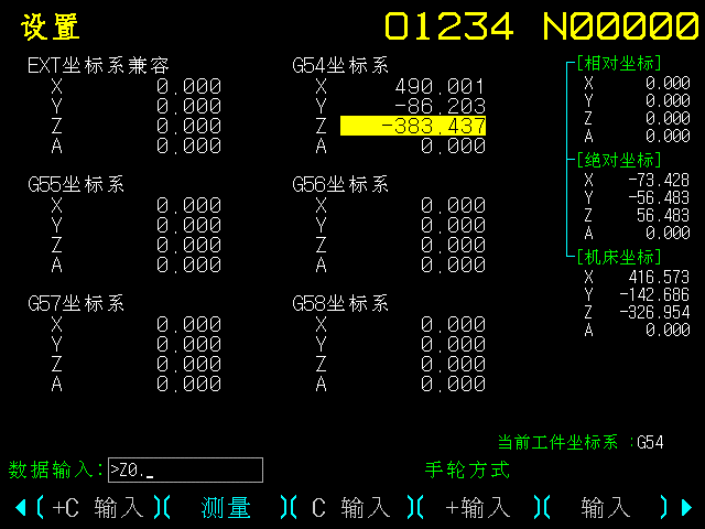 KND | 凯恩帝K2000对刀操作说明 - 知乎