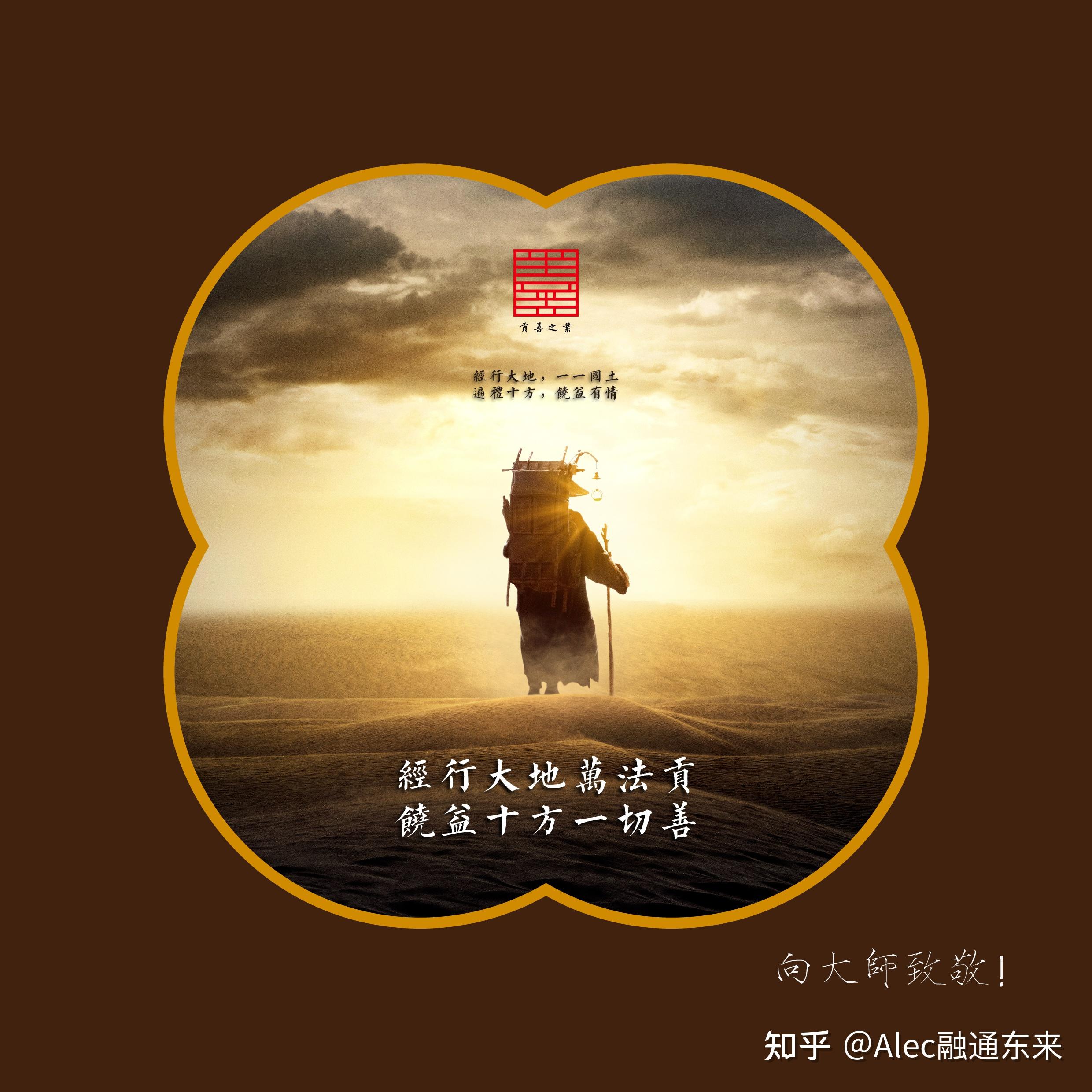 开通“知乎”图文分享“经行大地”游记的缘起 - 知乎