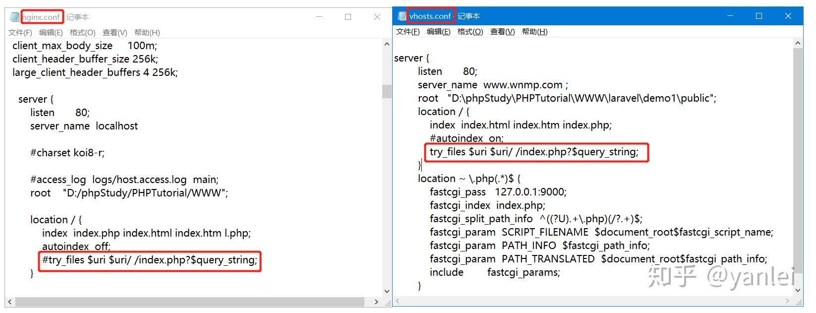 nginx-upstream-prematurely-closed-connection