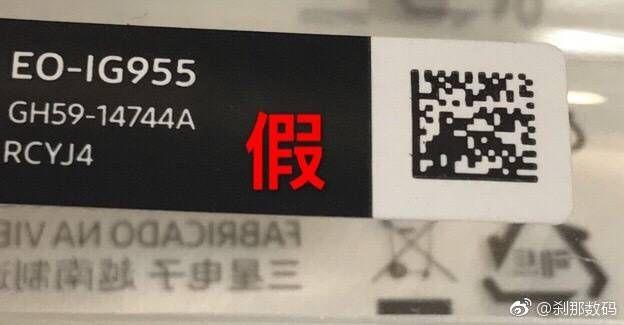 三星AKG耳机辨别真假