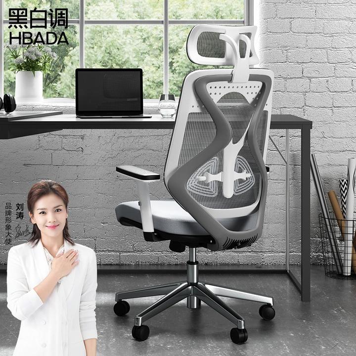 千元人体工学椅子有推荐嘛～适合颈椎不好的～?