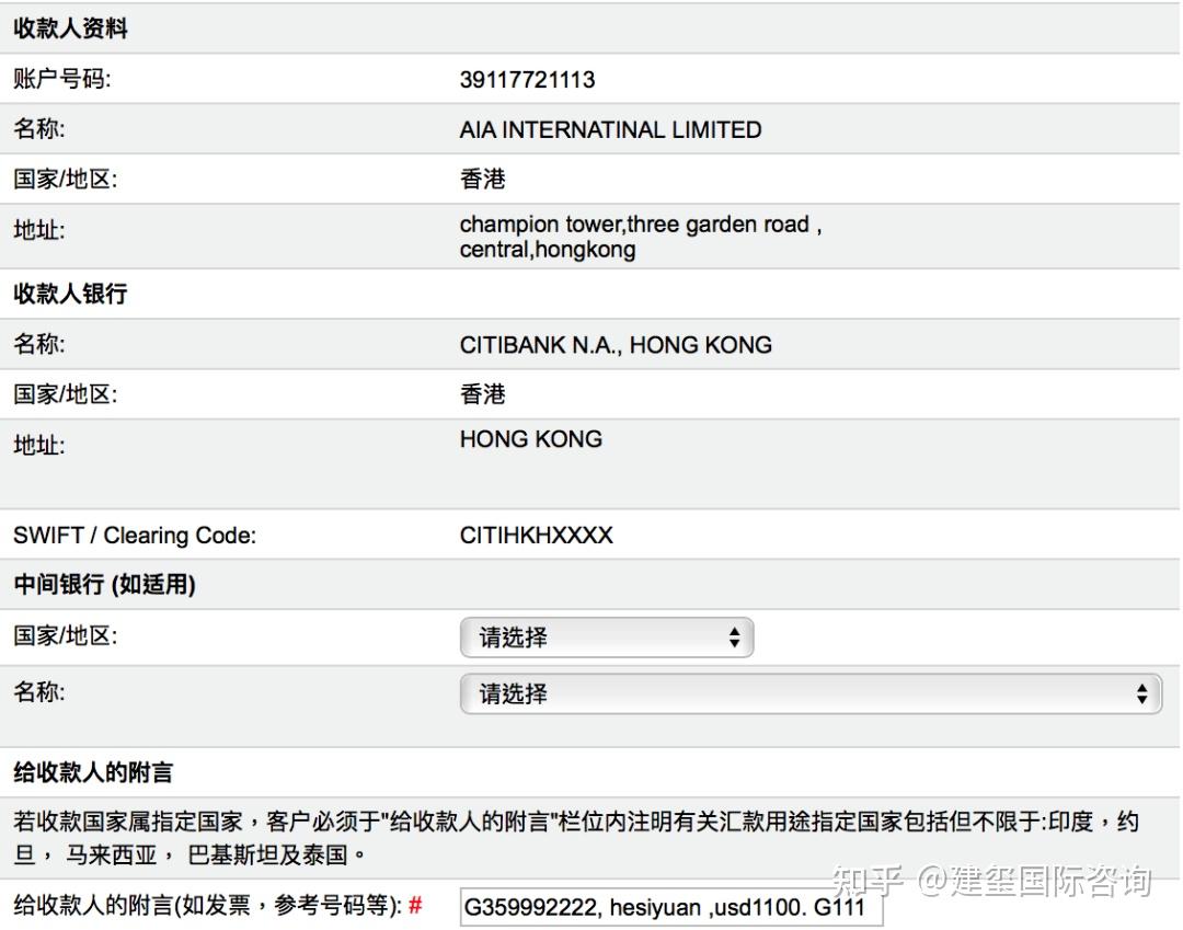 银行开户| 香港渣打账户网银使用：购汇、跨境汇款及缴纳保费！ - 知乎