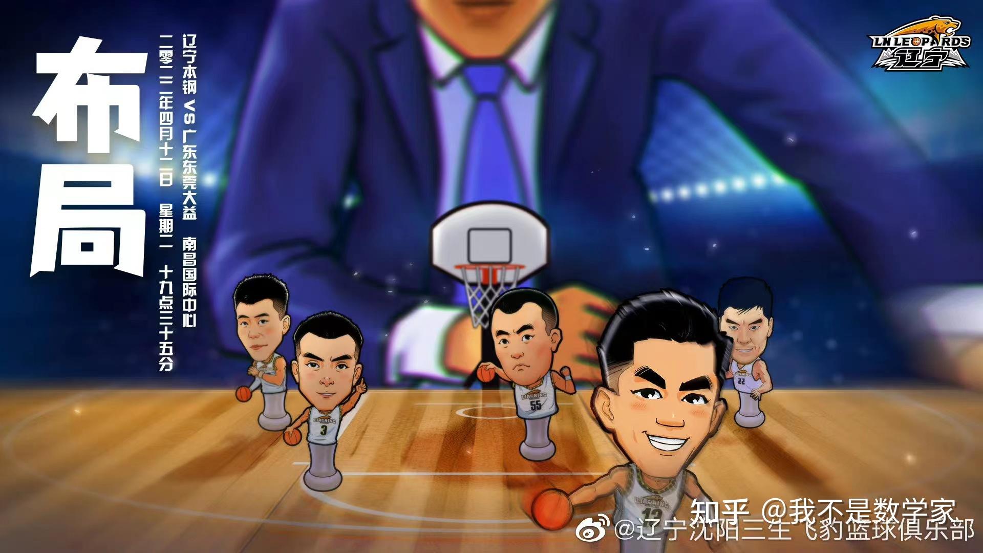 2122cba半决赛g1辽宁9279广东郭艾伦11分如何评价这场比赛