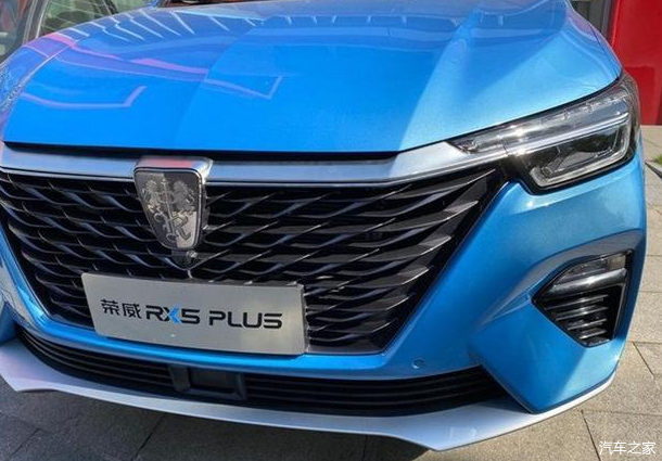 荣威rx5plus实车到店15t7dct配车家互联外观配置升级