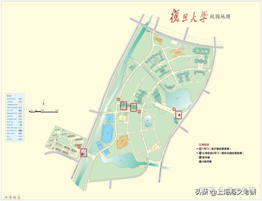 复旦大学21考研考前提醒20部分考生不能考