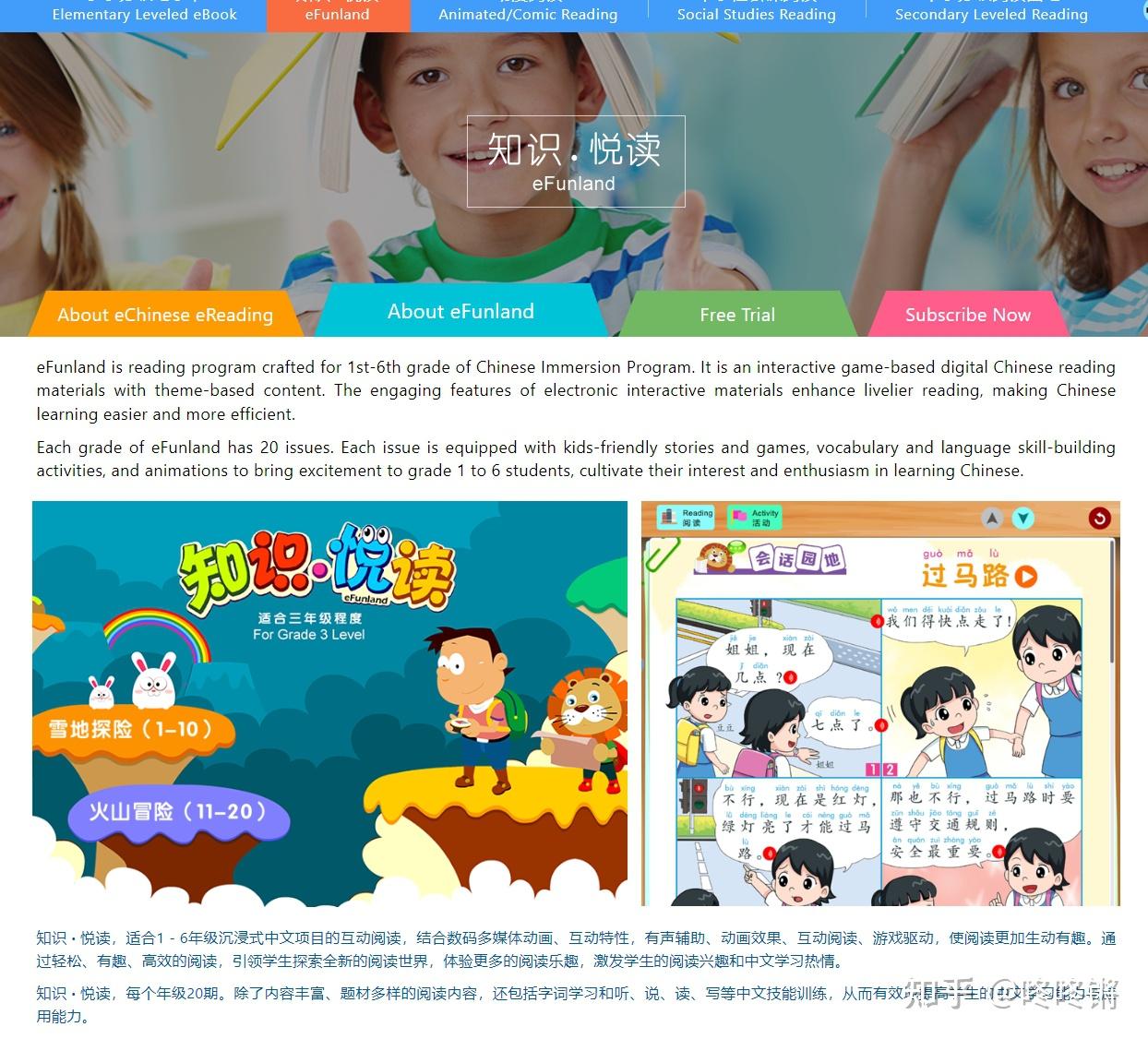 整理一波免费中文资源网站,一起学习汉语吧~ - 知乎