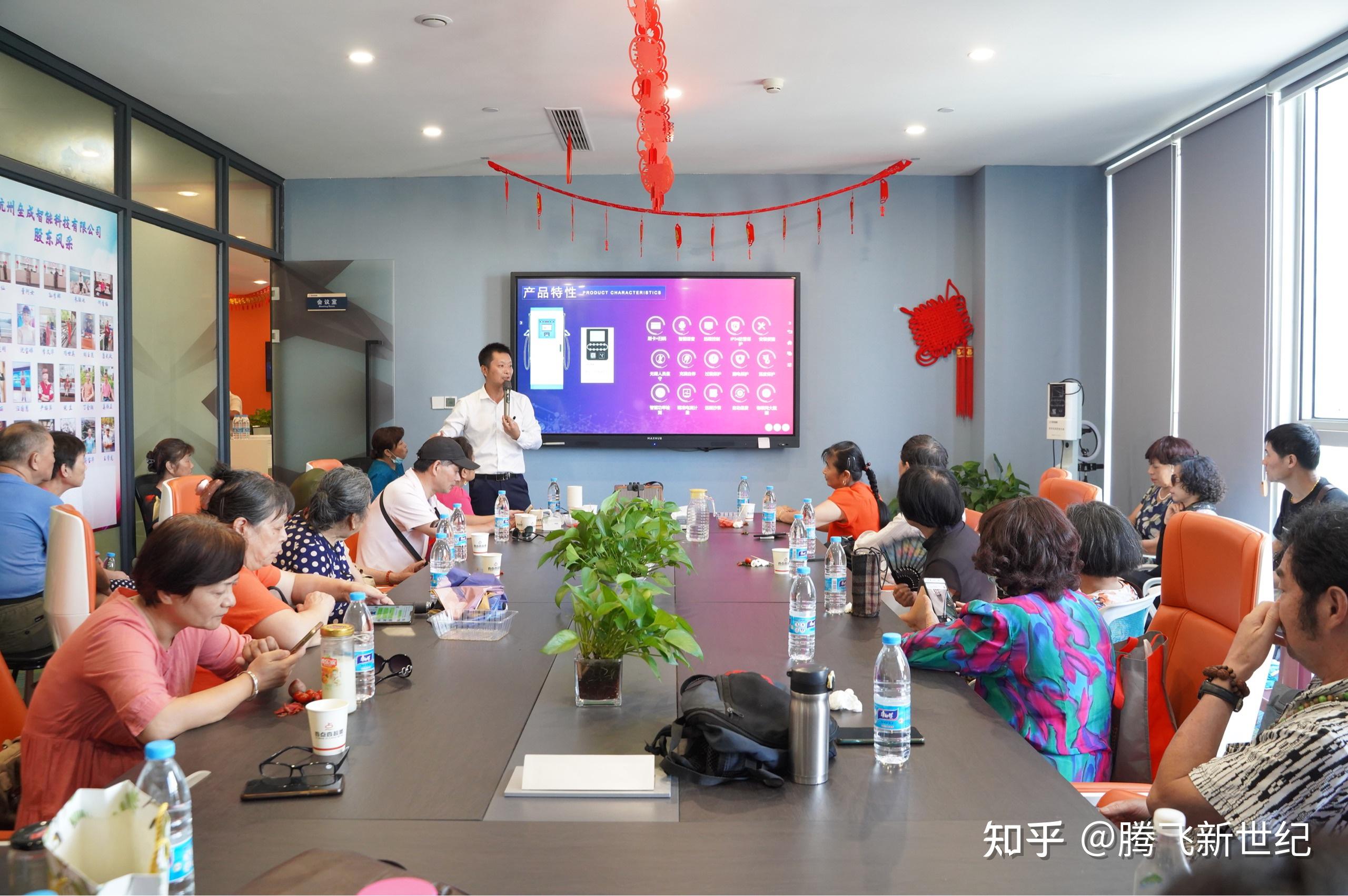 壹点壹超盟旗下新公司成立大会在杭州举行 - 知乎