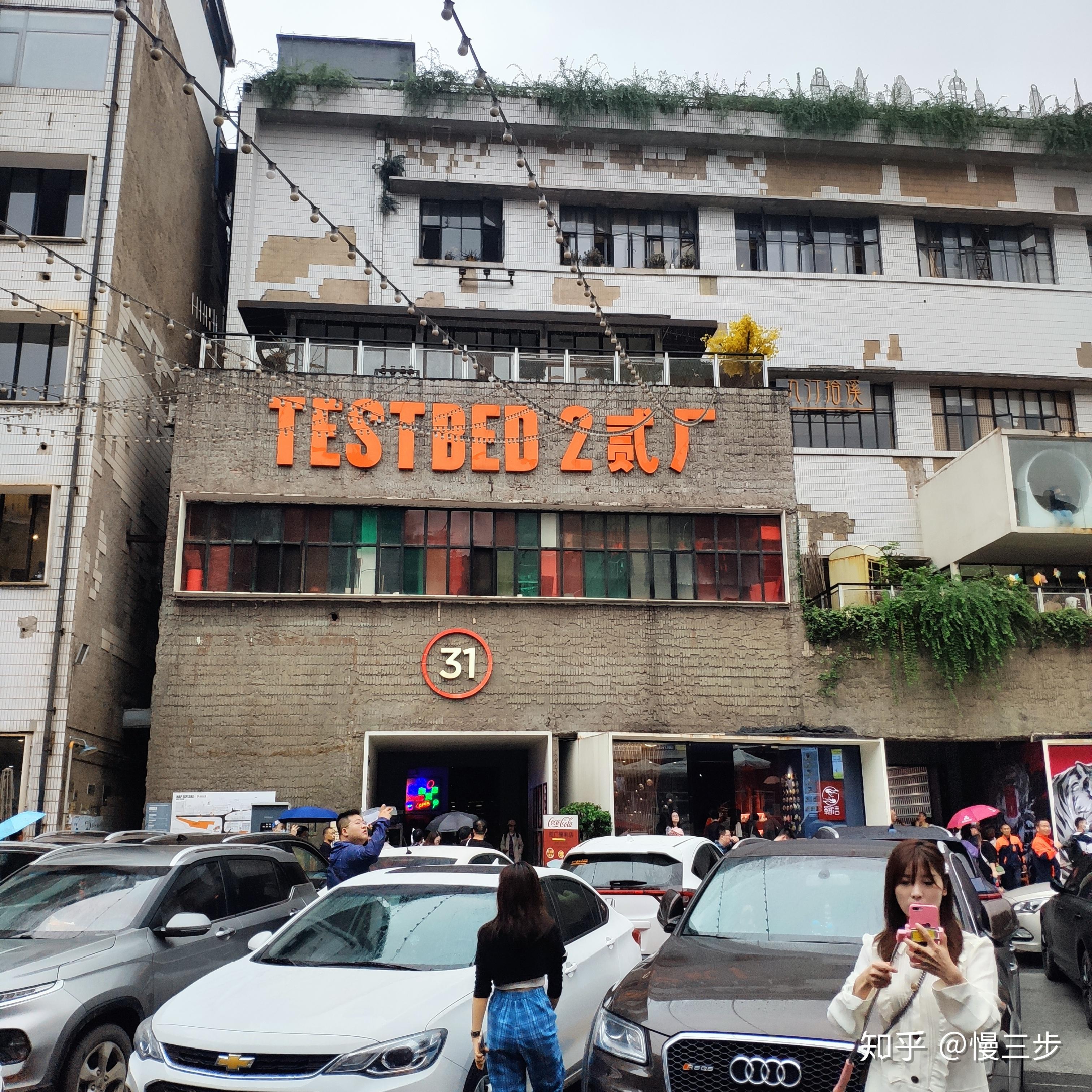 吞食天地重庆篇