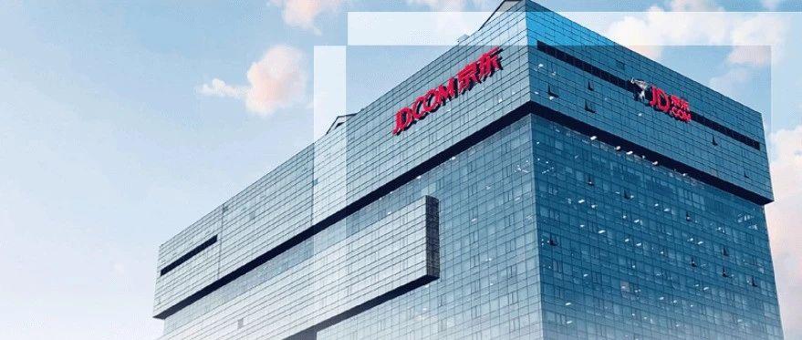 【京东科技】视觉基础研究部研究型实习生招聘