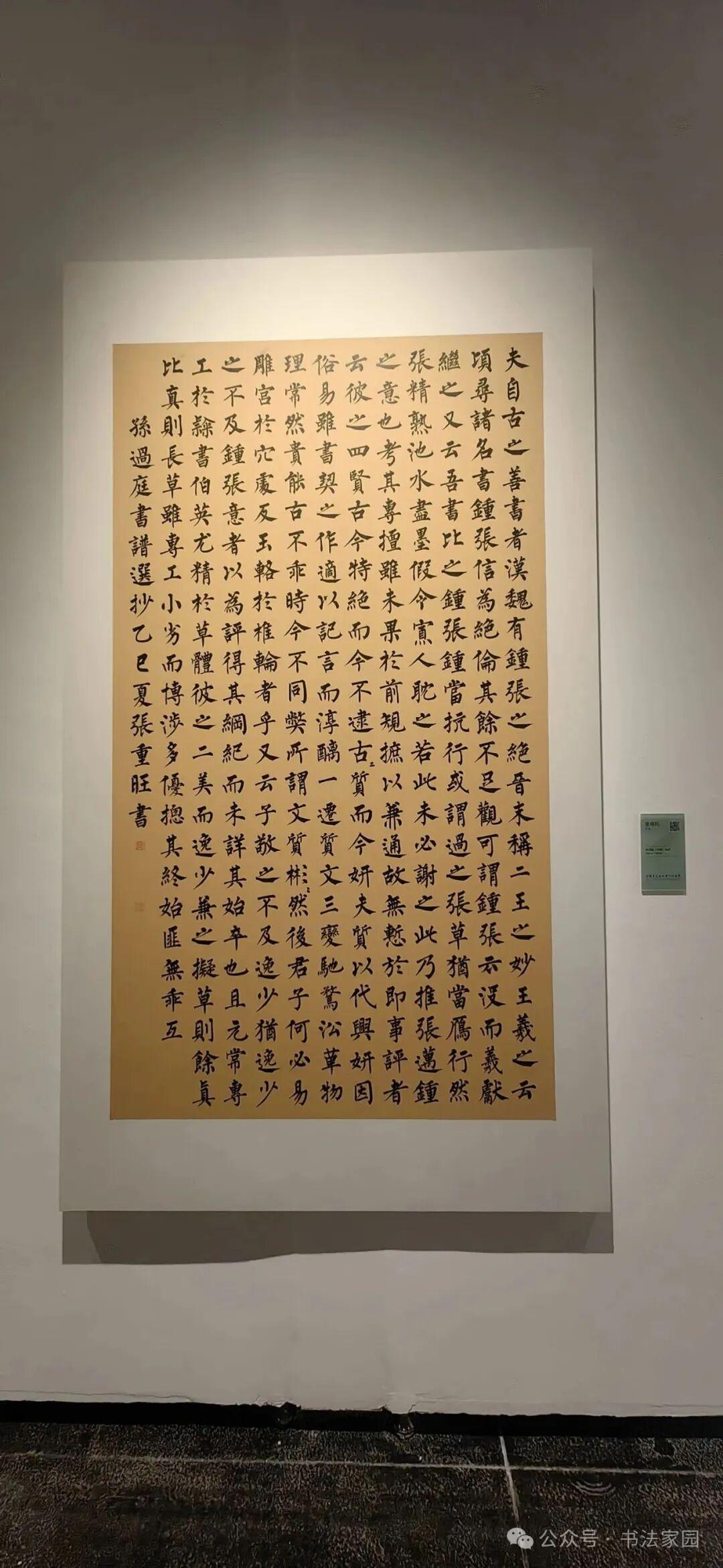全图|全国第三届楷书展高清作品(共239件) - 知乎