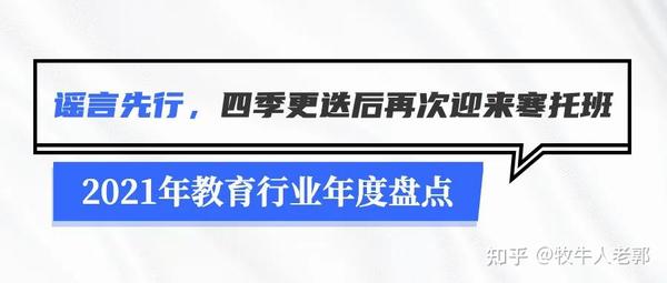 教育部关于校外培训机构停课的通知_关于校外培训机构停课通知_教育校外培训停止通知