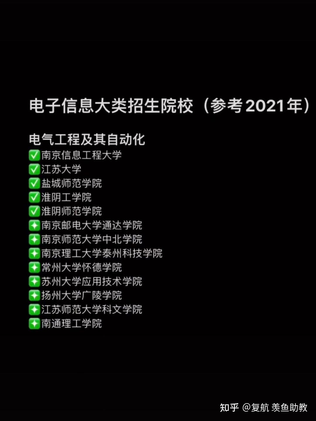 江苏高考成绩公布的时间_高考成绩什么时间公布江苏_江苏省高考成绩公布时间