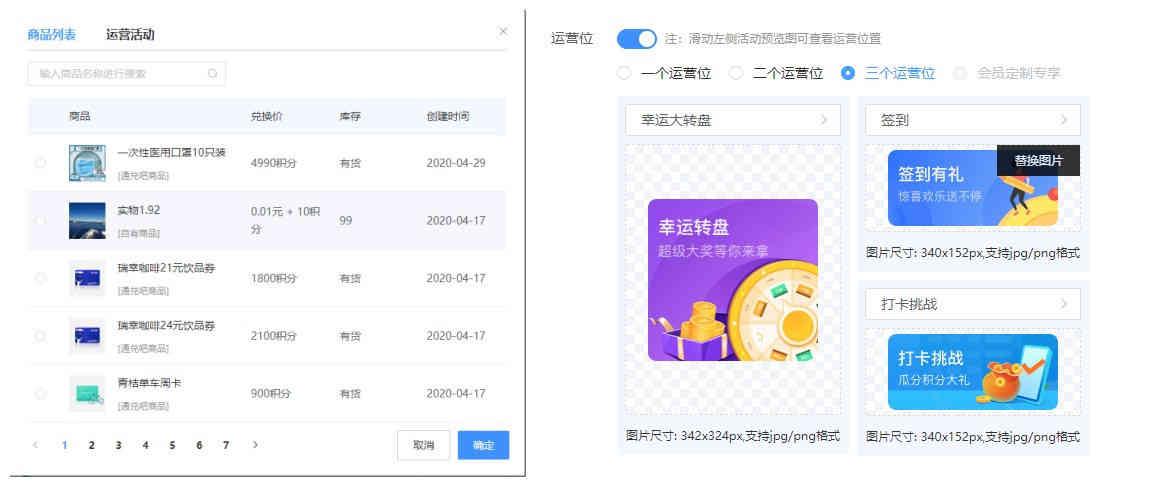 什么是换购商品 v2-cf4387fadf2ac4b3e9e849d9b826f0b0_r.jpg
