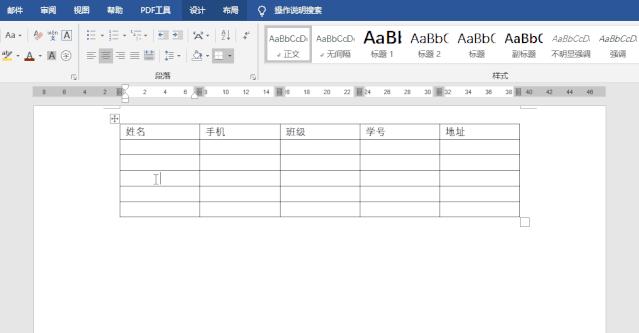 15个Word实用技巧 - 知乎