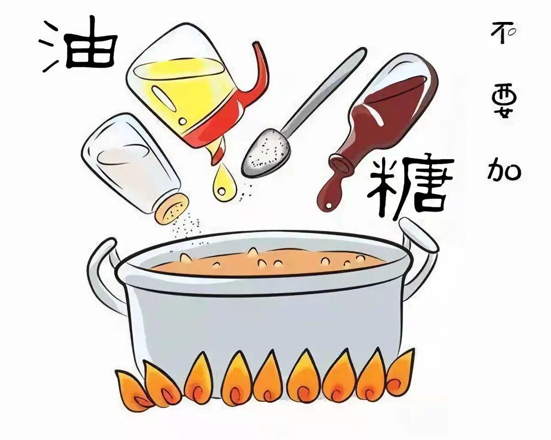 远离高油高糖高盐