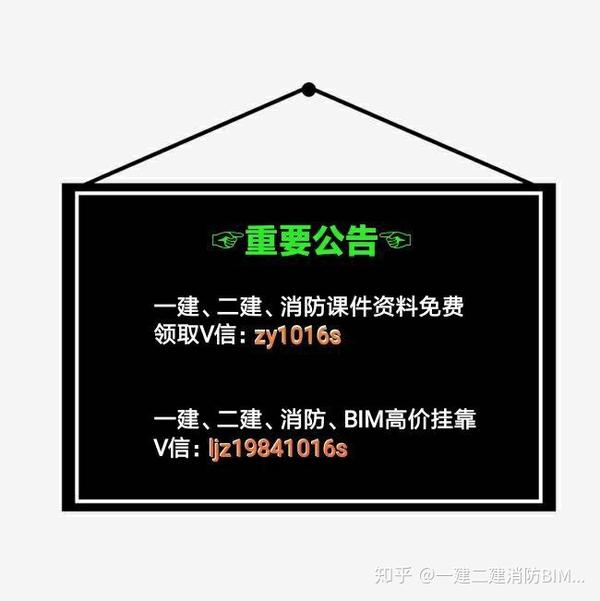 江西二建报名入口_南京二建报名入口_报考二建报名入口