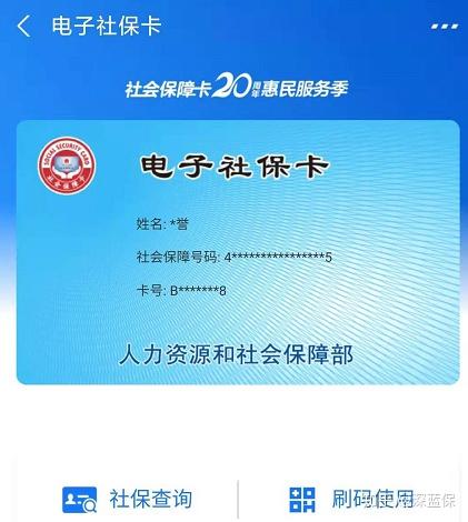 公司没交社保怎么办(职工生病期间公司不交社保怎么办)