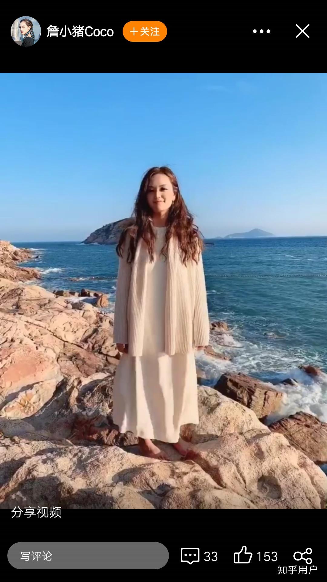 小红书网红詹小猪coco是怎样的一个人