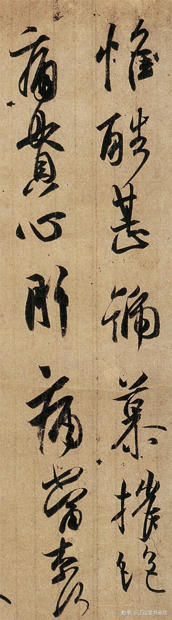 “填均极精妙,神韵气格,存世唐摹王书之代表”——王羲之《丧乱帖》 - 知乎