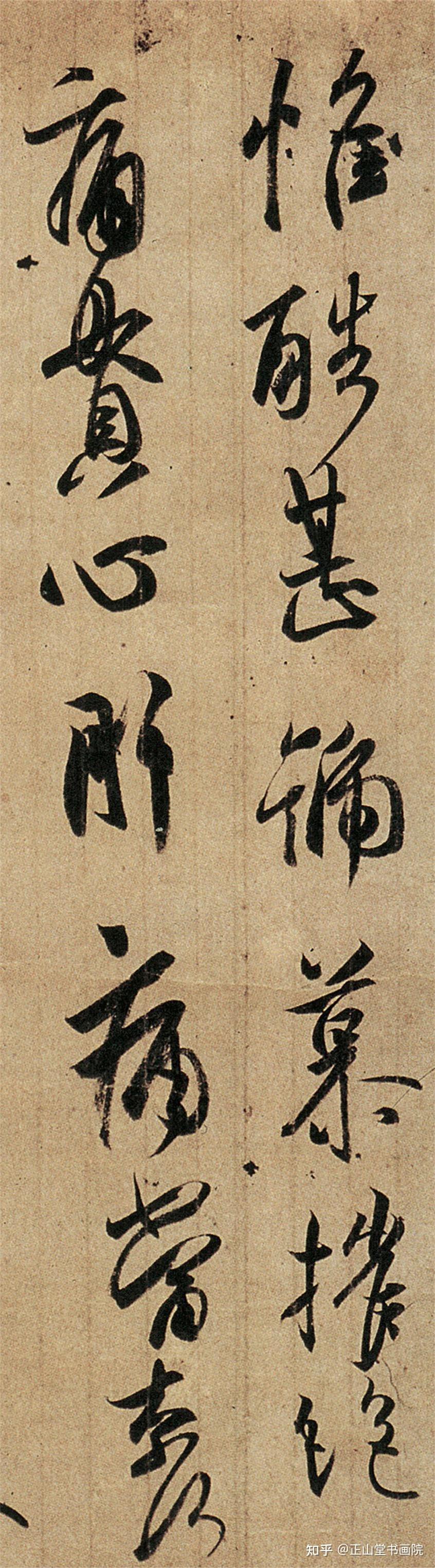 “填均极精妙,神韵气格,存世唐摹王书之代表”——王羲之《丧乱帖》 - 知乎