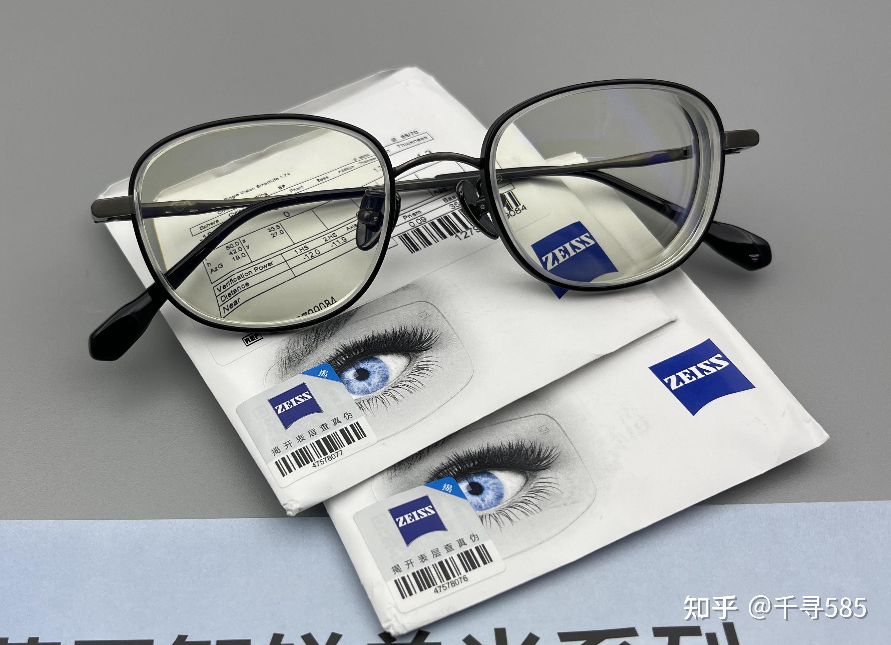 1200度配蔡司174智锐单光镜片