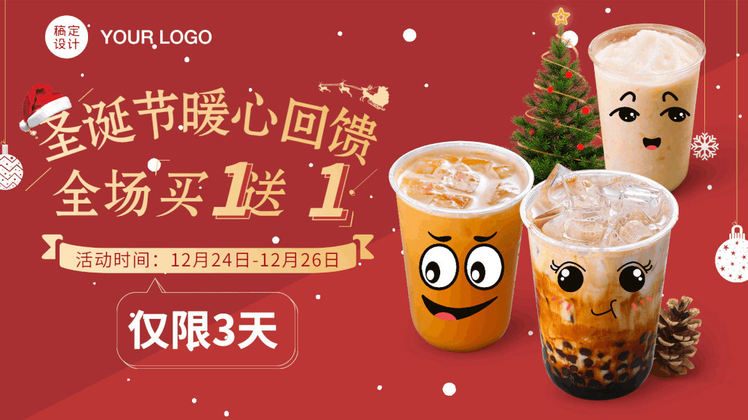 餐饮行业如何利用电视广告宣传商品