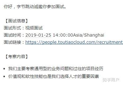 你都有哪些面试时被虐的经历? 你都有哪些面试时被虐的经历?