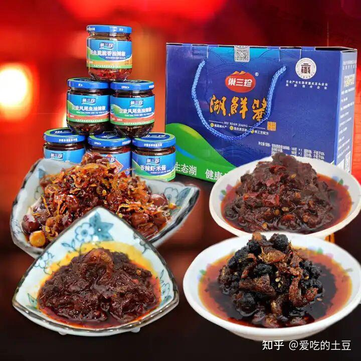 "巢三珍湖鲜酱"采用巢湖野生无污染鱼虾类,,经过多道工艺蒸煮熬制,香