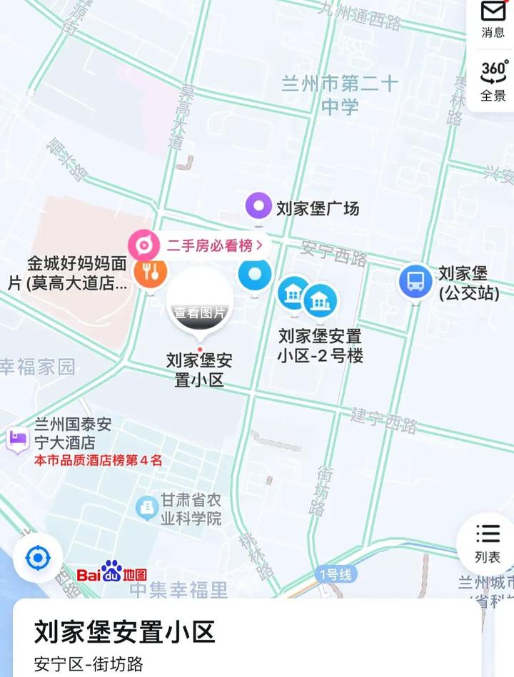 兰州市疫情地图图片