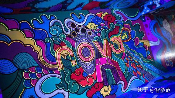 涂鸦潮圣地还有会发光的劲爆黑科技nova新浪潮带你大开眼界