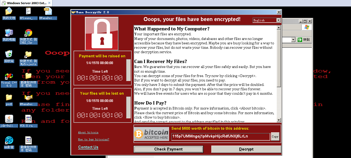如何恢复被比特币勒索软件wannacry加密的文件(病毒样本实验)