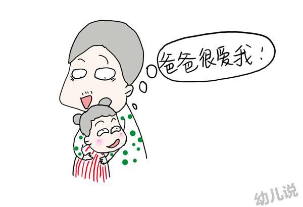 什么是真正的爱孩子感想 v2-cf5da14218387325577f4a456674d458_r.jpg