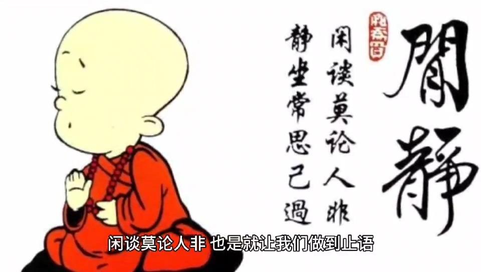 止语,是上等的智慧;止心,是上等的律己。这句话出自哪,或者最早出现在哪? - 知乎