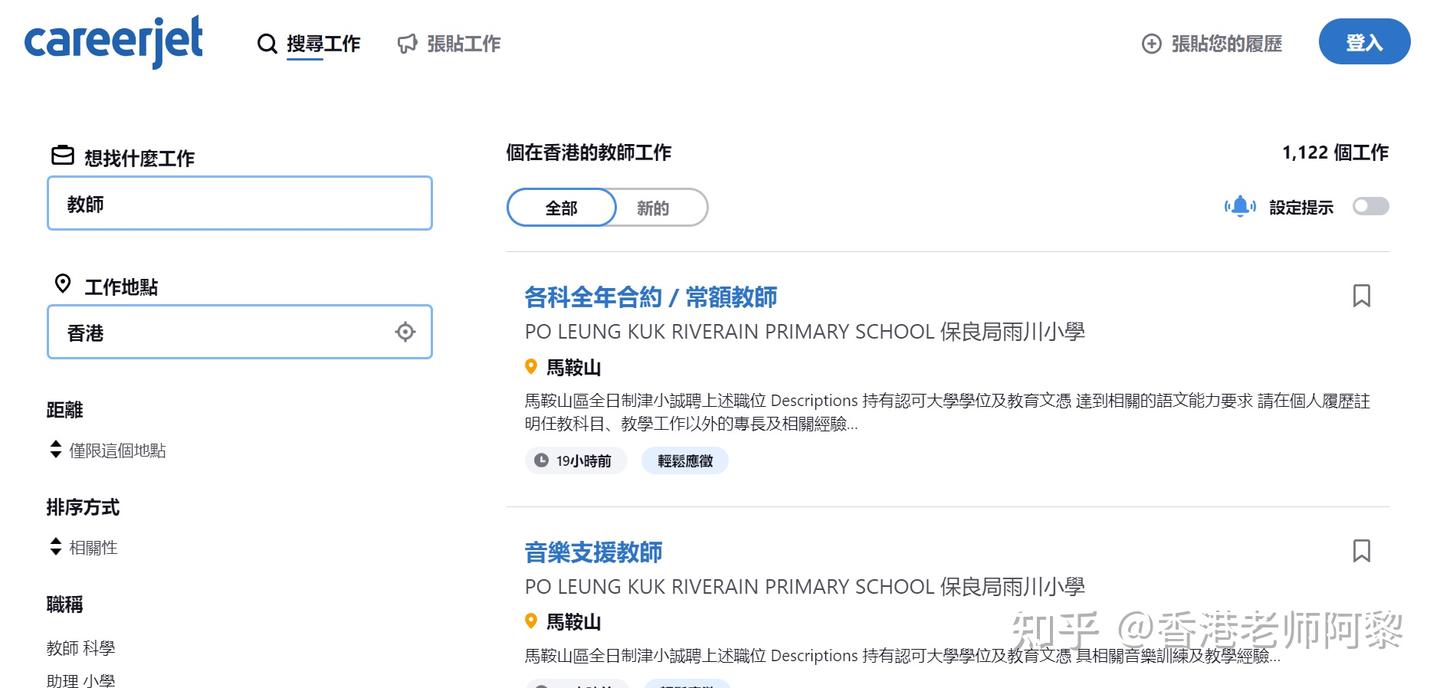 合約 教師 招聘 (99) 사진