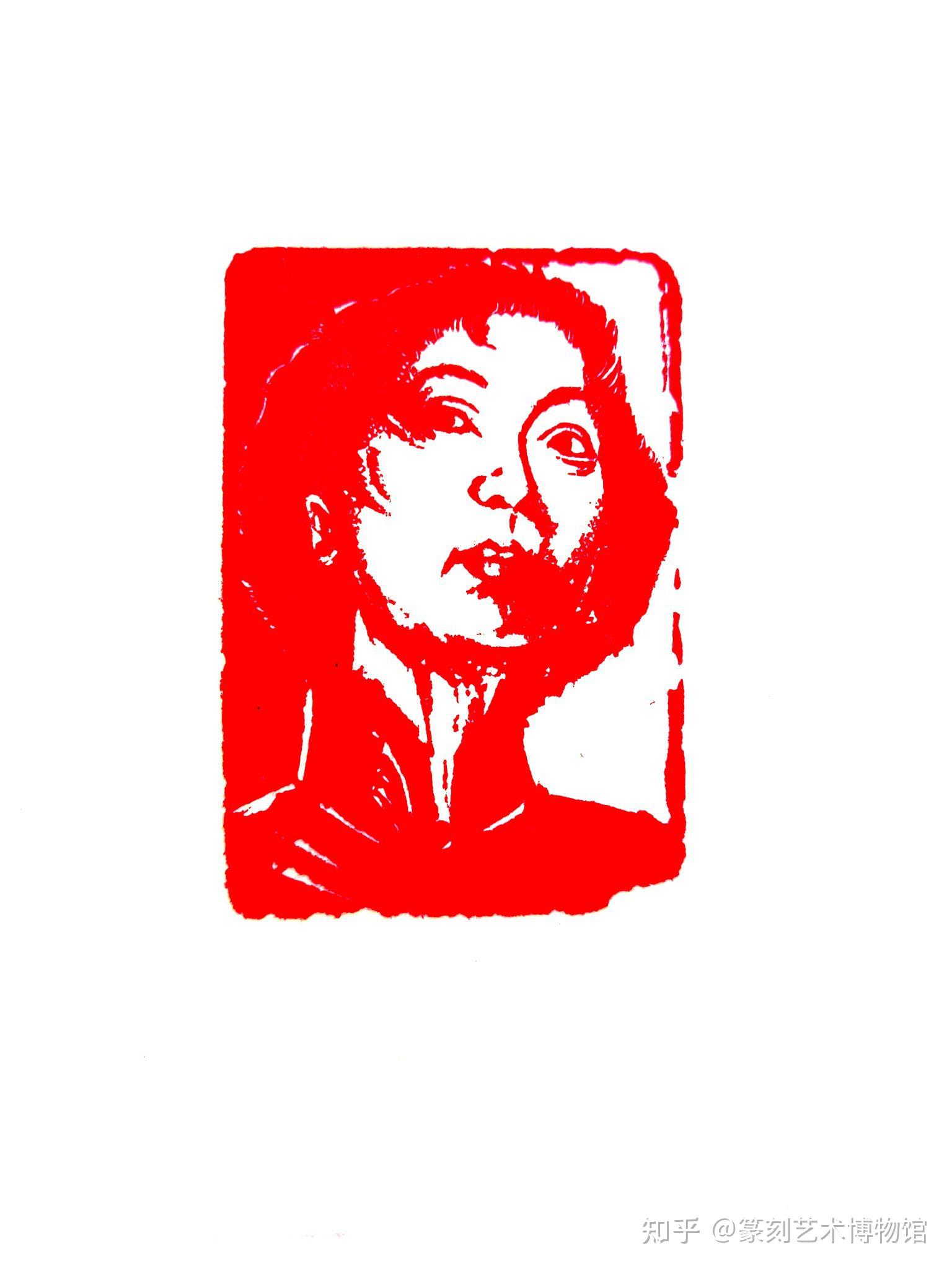 肖像印的构图形制要符合传统篆刻艺术章法布局的要求,注重虚实的对比