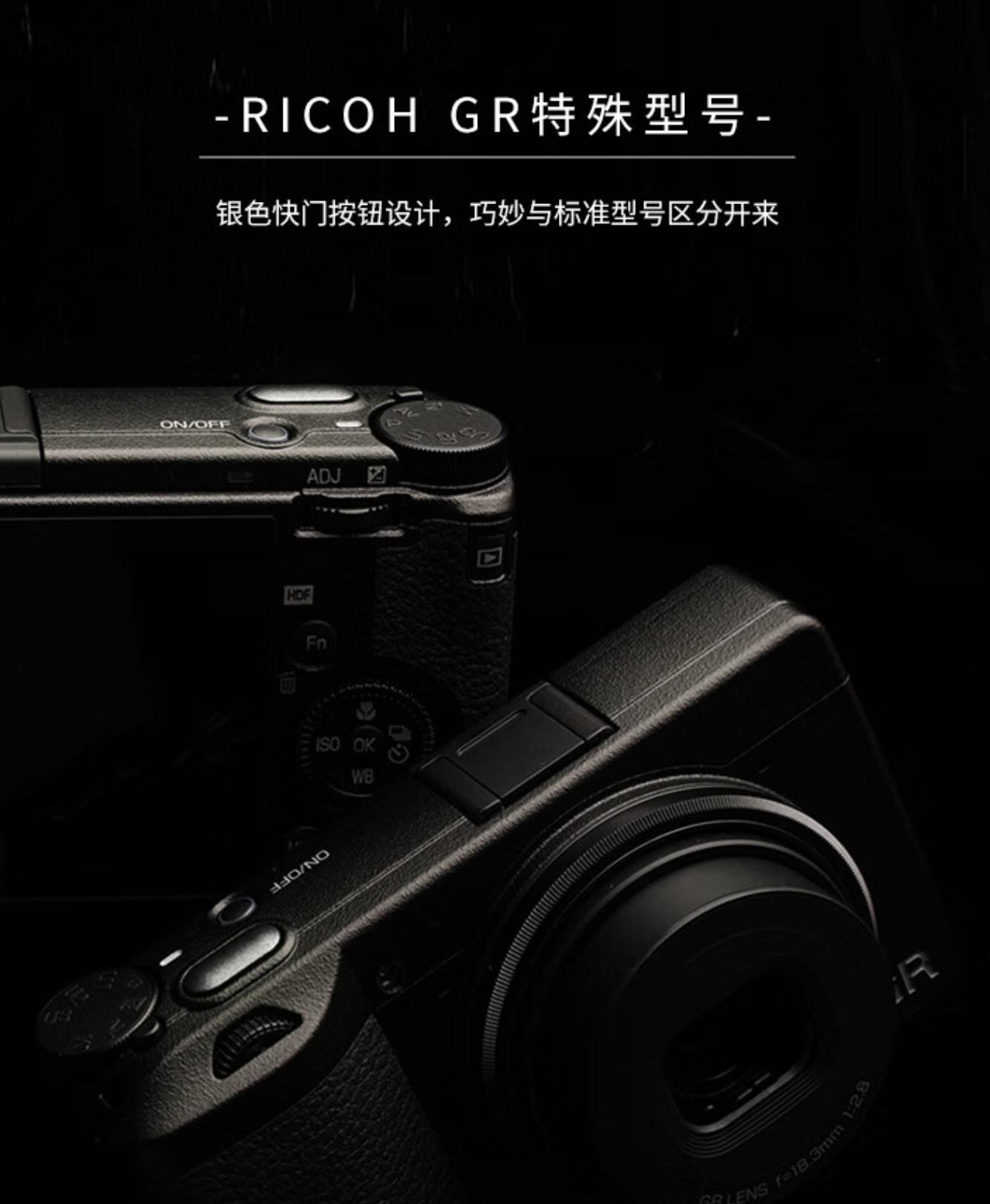 理光新相机来了配置没升级价格却贵一截谁买