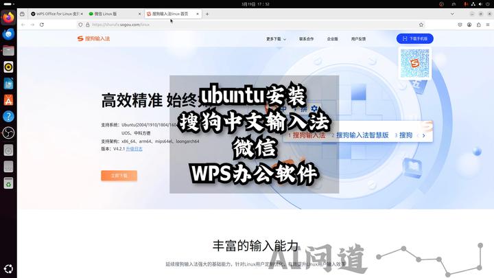 搜狗微信搜索引擎入口地址是什么=搜狗微信搜索引擎入口地址是什么样的