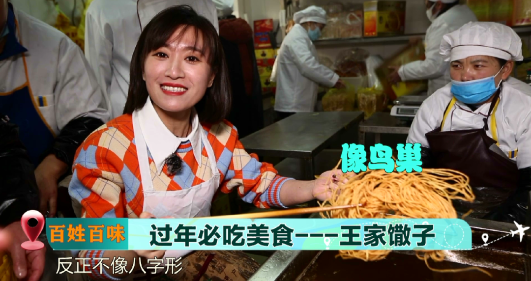 【百姓百味】济宁过年必打卡美食——金黄酥脆馓子王! - 知乎