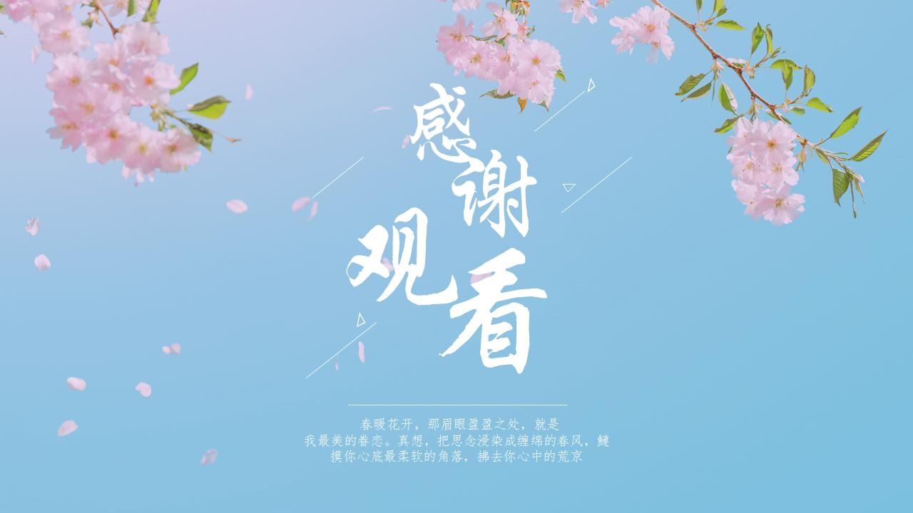 2024文旅景区首届汉文化主题花朝节活动策划方案