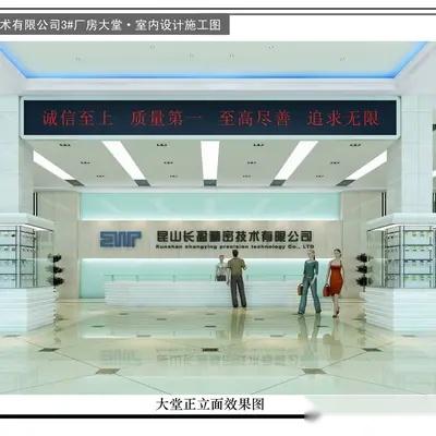 企业电子厂大堂装饰设计-长园厂房装修风格 - 知乎