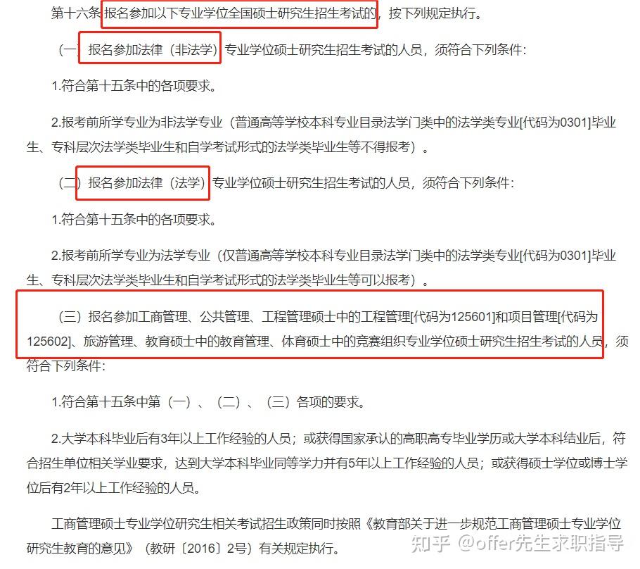 人工智能