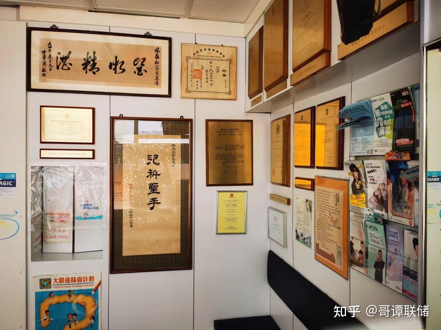 私人诊所第五季剧情