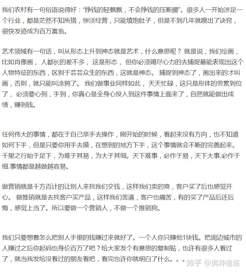 深圳还有创业优势吗?