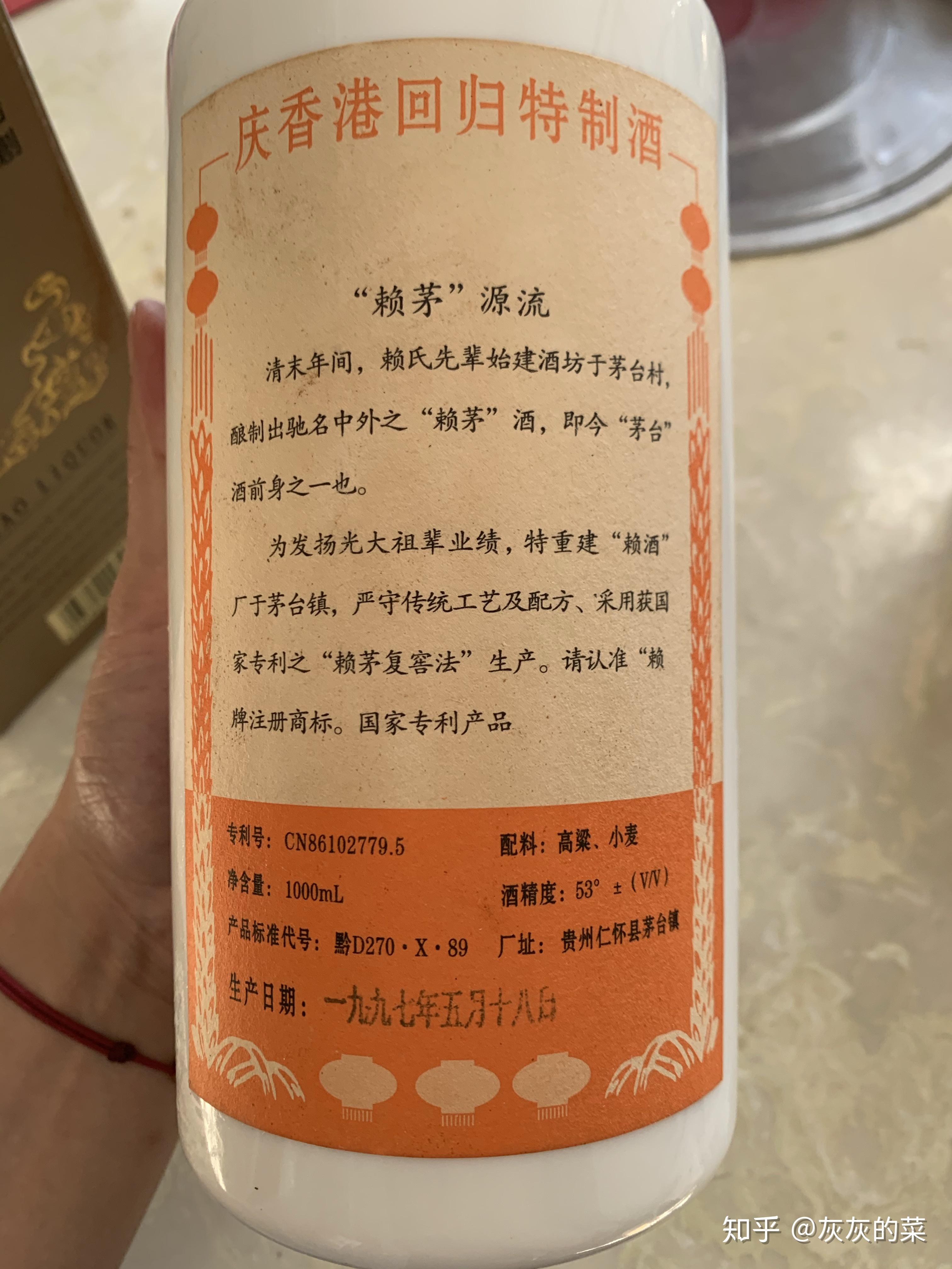茅台镇封坛老酱原浆私藏1915请问各位大神这酒的价格